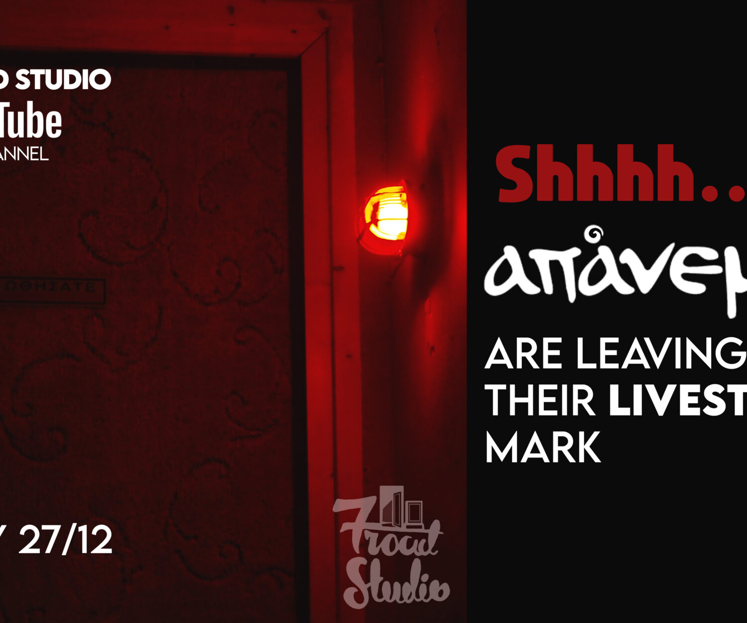 APANEMA ARE LEAVING THEIR MARK