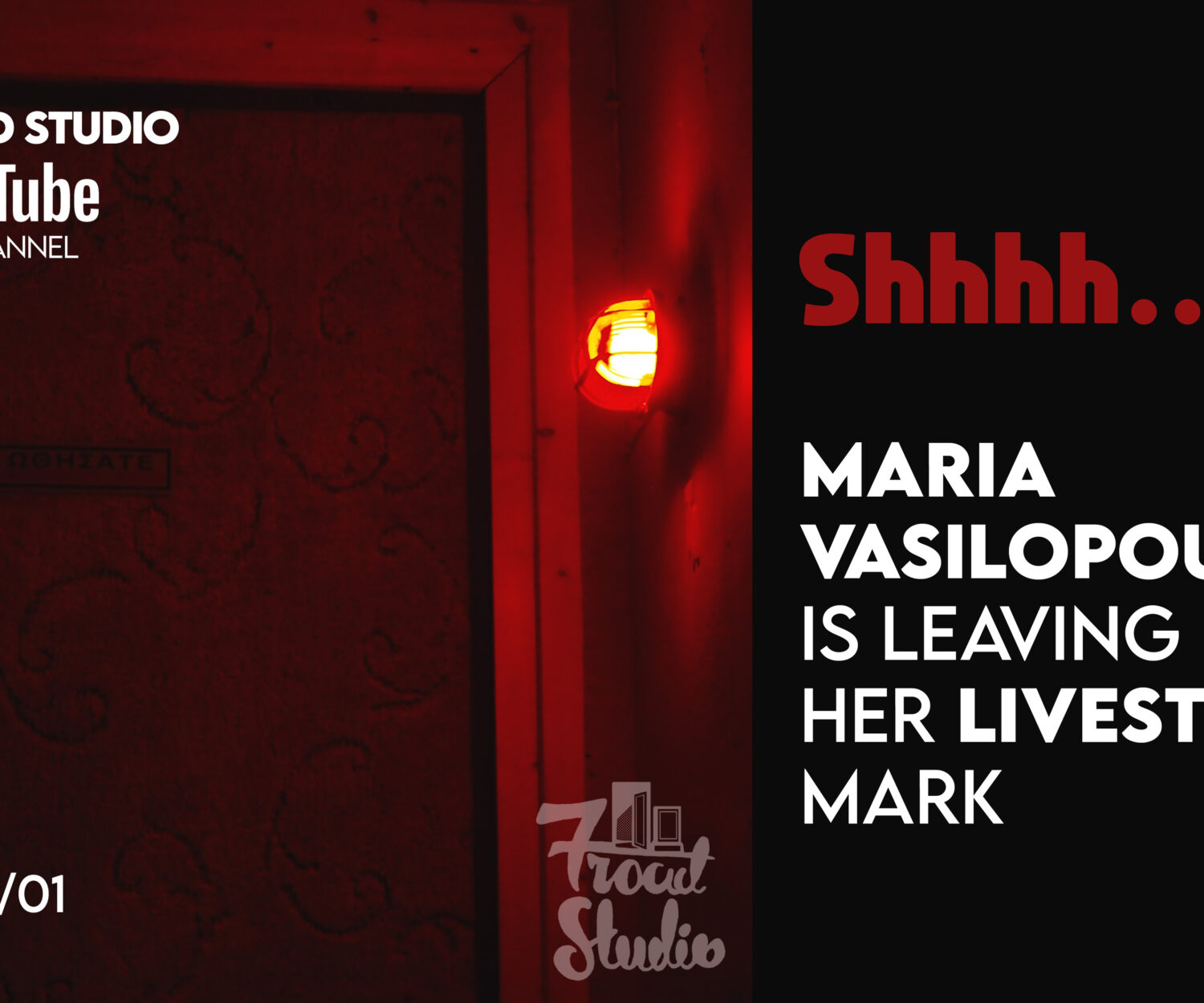 MARIA VASILOPOULOU IS LEAVING HER MARK